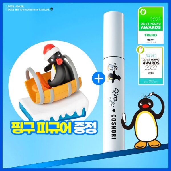 Cosnori Long Active Eyelash Serum (+Pingu Figure)