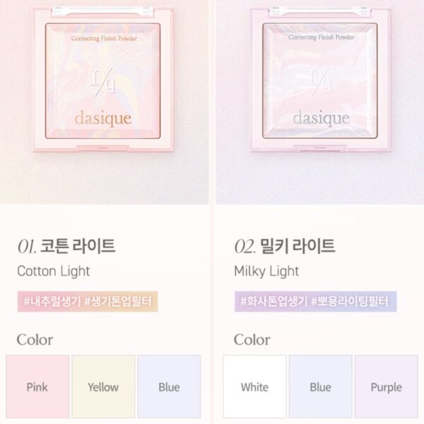 Dasique Correcting Finish Powder Brush Set [#2 colors] - Image 3