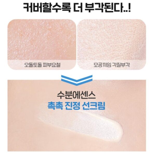 ETUDE Soonjung Director's Tone-up Correcting Sun Cream Set [#2 Type] - Image 4