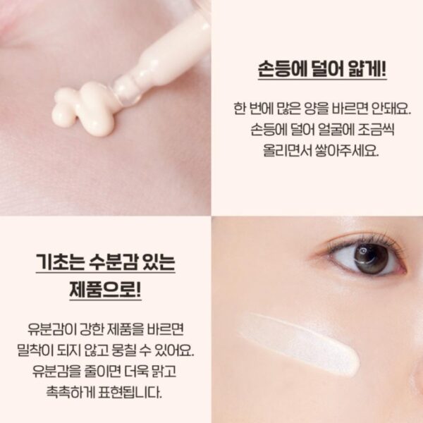 ETUDE Soonjung Director's Tone-up Correcting Sun Cream Set [#2 Type] - Image 5