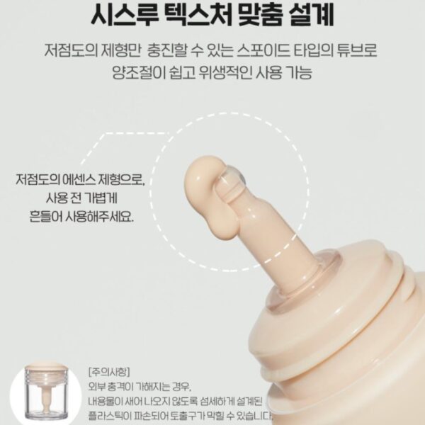 ETUDE Soonjung Director's Tone-up Correcting Sun Cream Set [#2 Type] - Image 3
