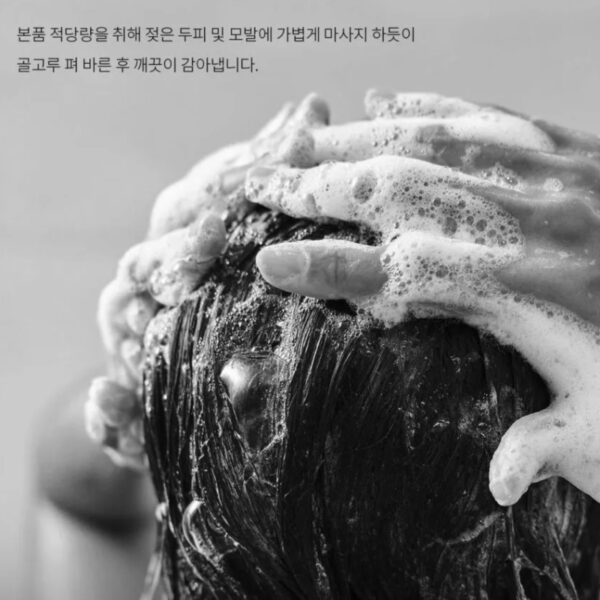 essenHERB Tea Tree Deep Clean Scalp Shampoo 500ml - Image 5
