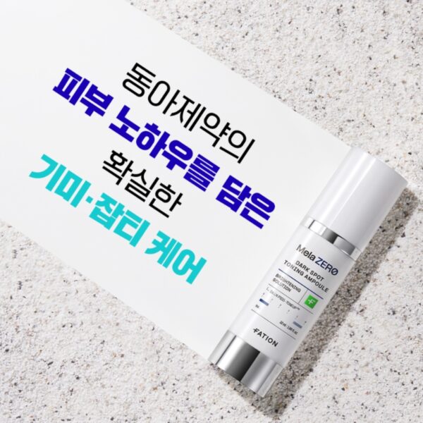 FATION Mela Zero Dark spot Toning Ampoule - Image 3
