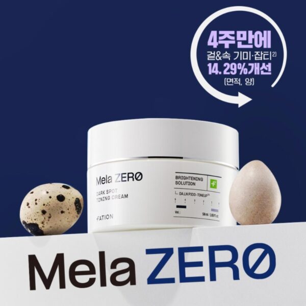 FATION Mela Zero Dark spot Toning Cream - Image 2