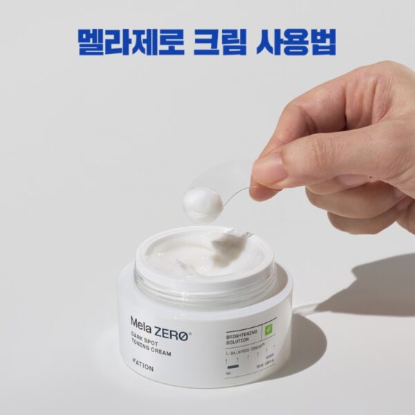 FATION Mela Zero Dark spot Toning Cream - Image 6