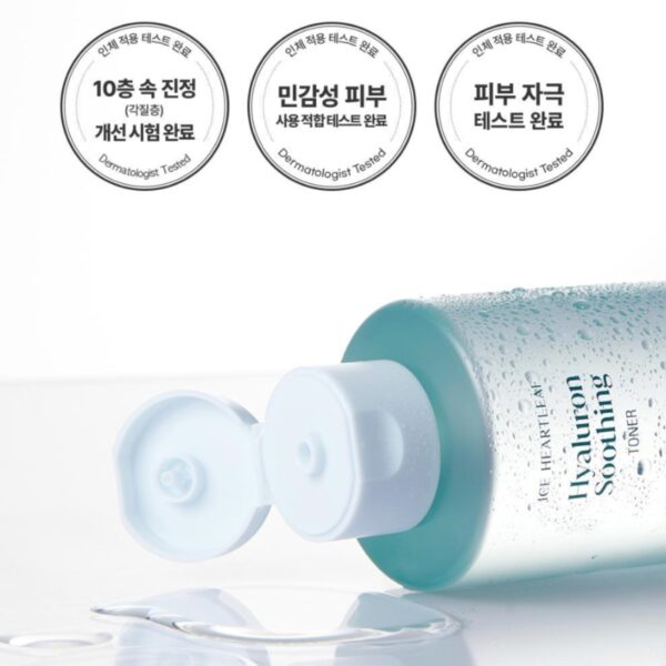 NEW💖 Goodal Heartleaf Hyaluron Soothing Toner 350ml - Image 5