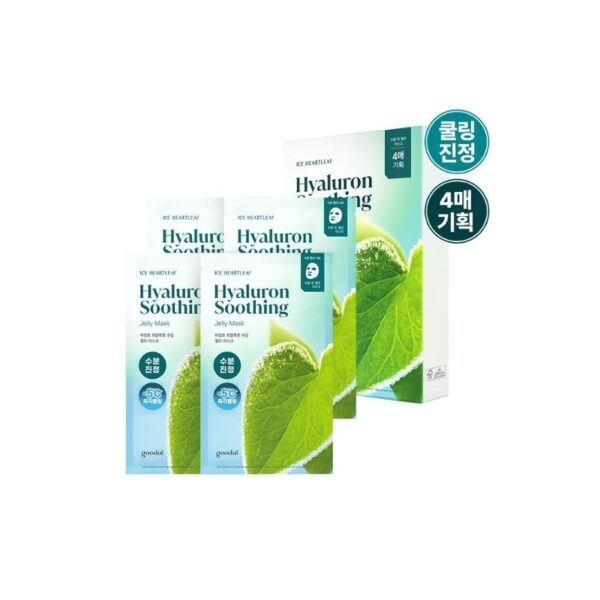 Goodal Heartleaf Hyaluron Soothing Jelly Mask [#4 Sheets] - Image 2