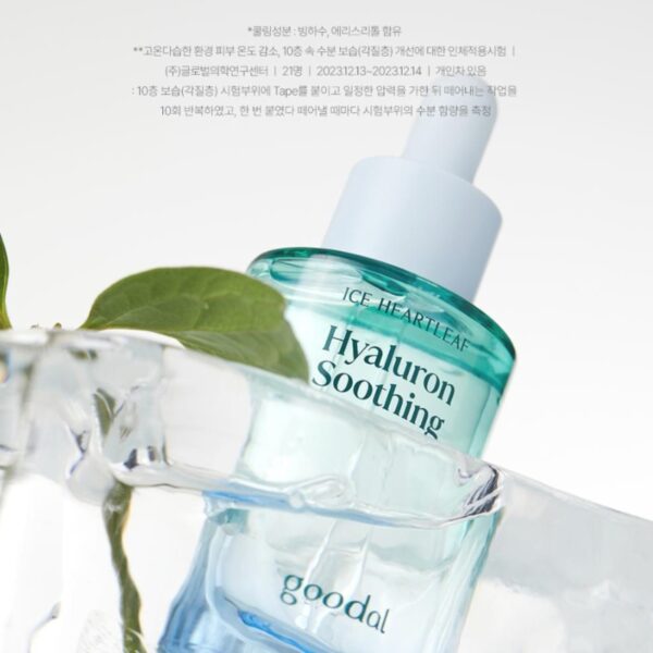 NEW💖 Goodal Heartleaf Hyaluron Soothing Ampoule - Image 4