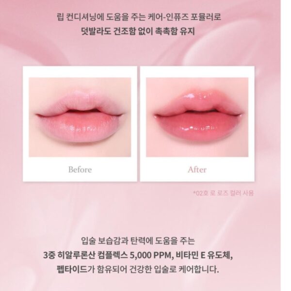 hince Raw Glow Gel Tint [#Single #Set] - Image 10