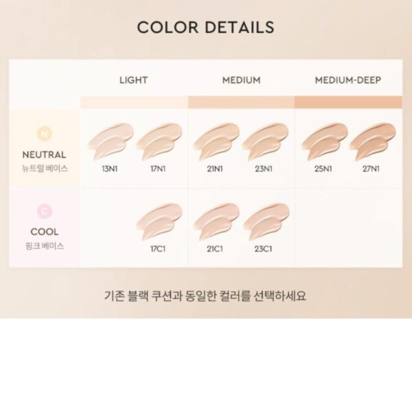NEW💖 HERA Black Cushion Foundation SPF34 PA++ [#4 Colors] (+Refill +Dreamscape Voyage Round Bag+Bag+Collection 3 Kit) - Image 7