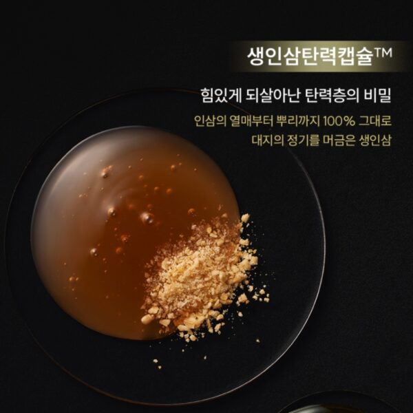Hanyul Geuk Jin cream 50ml special anti aging wrinkle Elastic set (+Gift Bag) - Image 3