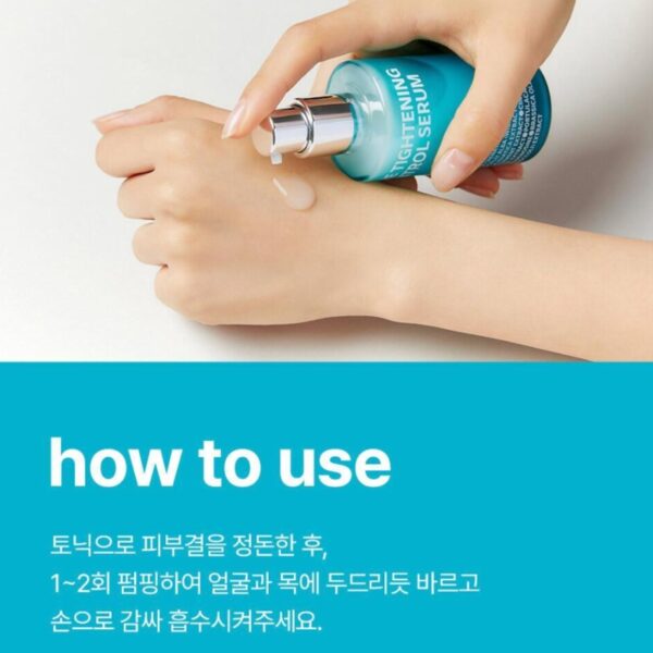 NEW💖 ISOI Pore Tightening Control Serum Special Set - Image 5