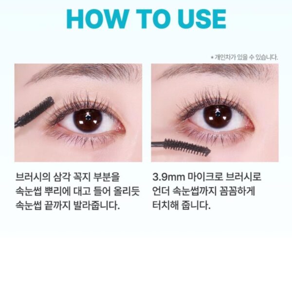 Kiss Me Heroine Make Micro Mascara Advanced Film N [#2 Type] (+MAZZZZY Hand Mirror) - Image 7