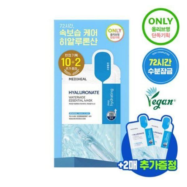 MEDIHEAL Watermide Essential Mask [#12 Sheets]