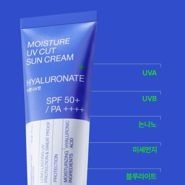 MEDIHEAL Moisture UV Cut Sun Cream 50+ PA++++ #Hyaluronate - Image 6