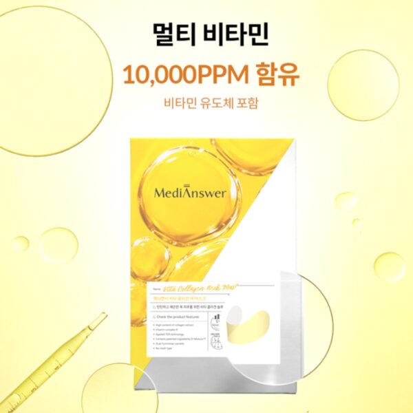MediAnswer Vita Collagen Neck Mask [#5 sheets] - Image 5