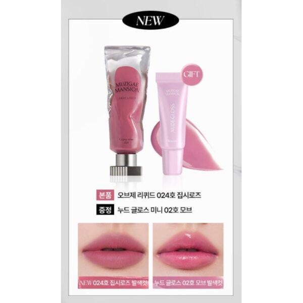MUZIGAE MANSION Object Liquid [#024 Gypsy Rose] + Gloss 02 Mauve - Image 3