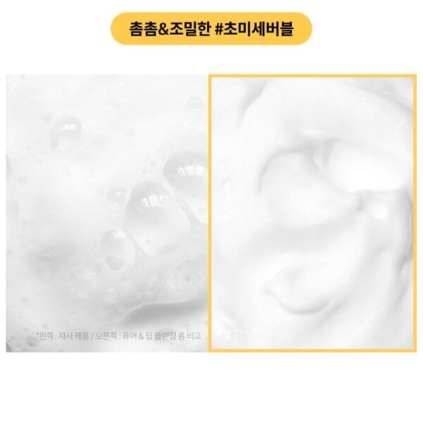ma:nyo Pure & Deep Cleansing Foam 120ml +120ml Set - Image 4