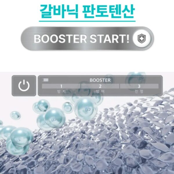 numbuzin No. 1 Pantothenic B5 Active Soothing Serum - Image 3