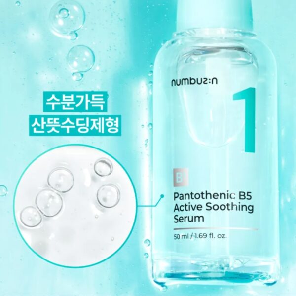 numbuzin No. 1 Pantothenic B5 Active Soothing Serum - Image 4
