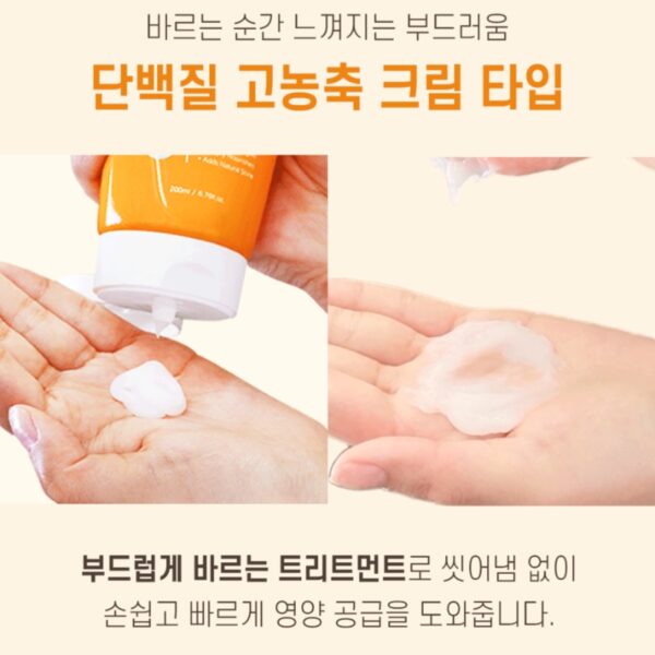 PARKJUN BEAUTY LAB Protein LPP Leave In Treatment 280mL Special Set - Image 5