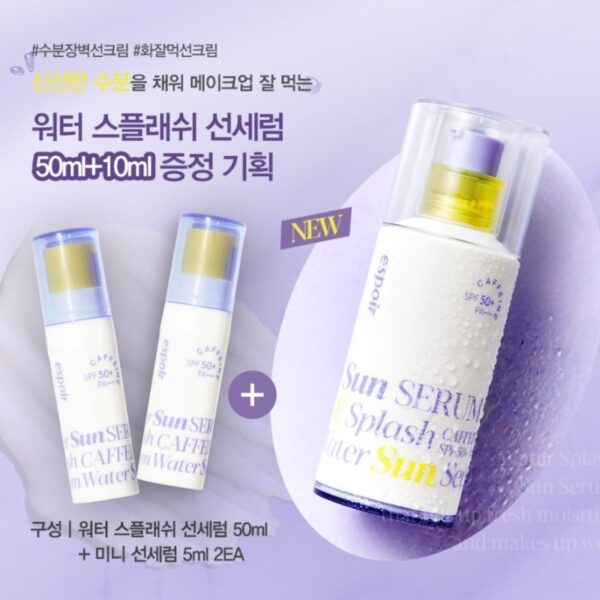 NEW💖 espoir Water Flash Sun Serum 50mL Special Set (+10mL) - Image 3