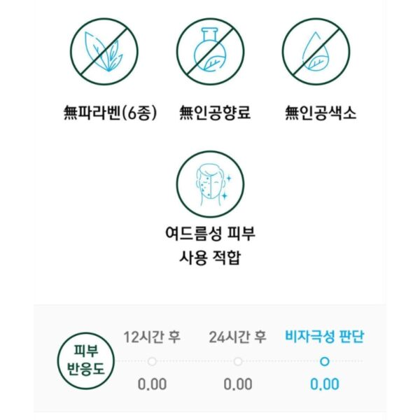 ULOS Skin Wash for Face & Body 500ml - Image 5