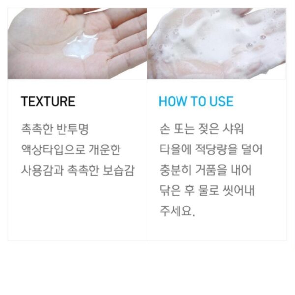 ULOS Skin Wash for Face & Body 500ml - Image 6