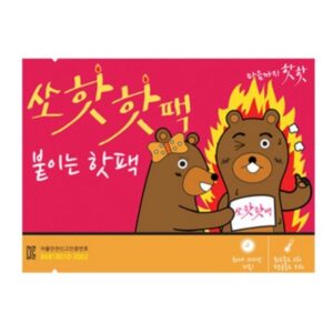 Sohot HOT PACK 5 PACK [#pass TYPE]