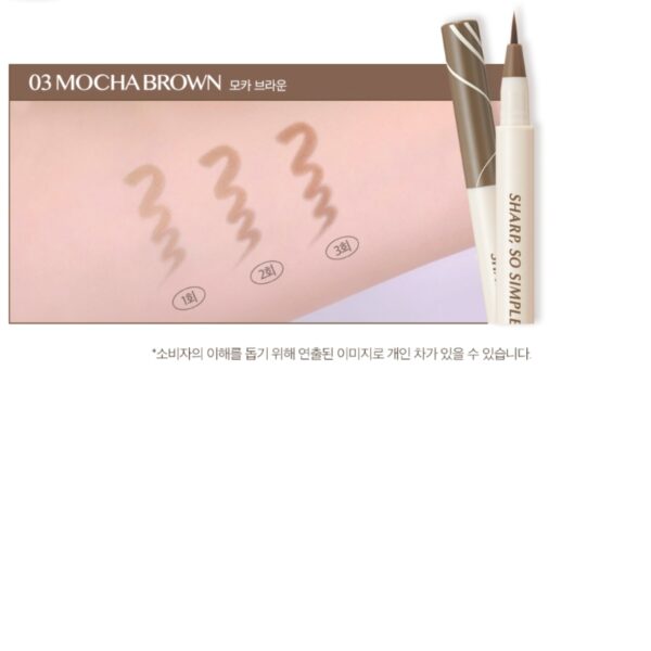 CLIO Sharp, So Simple Shade Brush Liner [#3 Colors] - Image 9