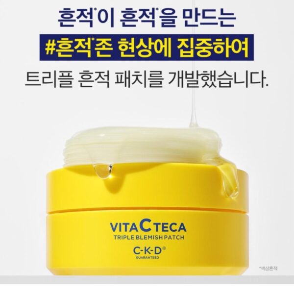 CKD Healthcare Vita C Teca Triple Blemish Patch 60P - Image 3