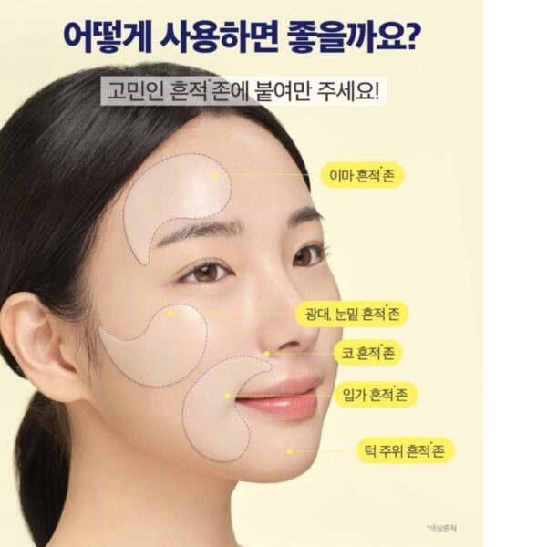 CKD Healthcare Vita C Teca Triple Blemish Patch 60P - Image 8