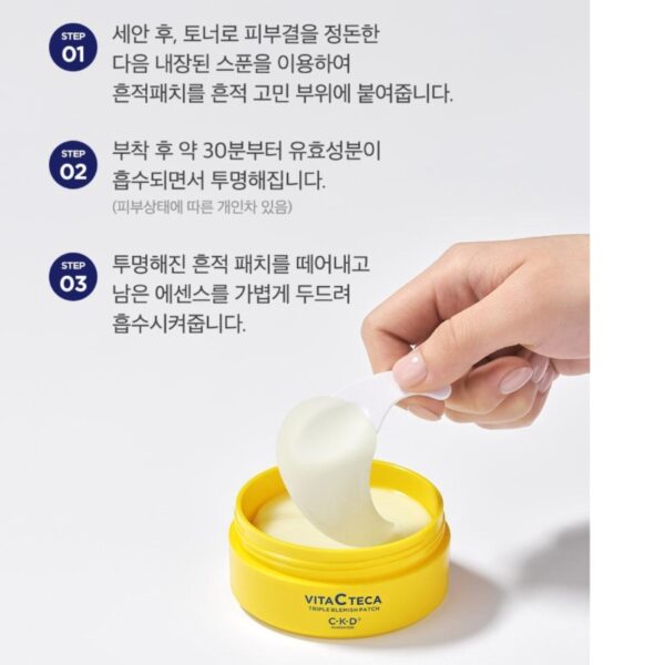 CKD Healthcare Vita C Teca Triple Blemish Patch 60P - Image 9