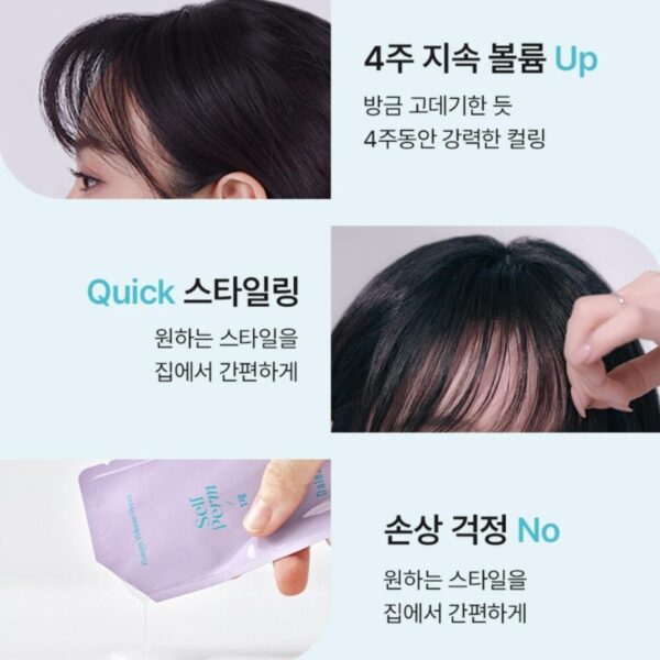 DALEAF Glam Bangs Volume Self Perm Set - Image 3