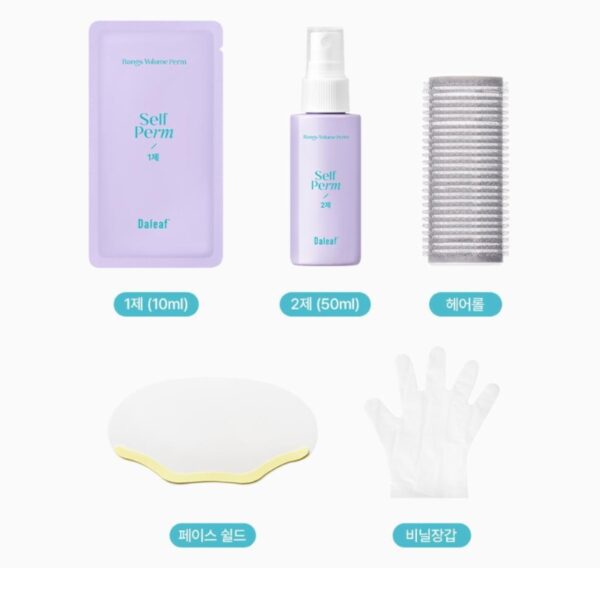 DALEAF Glam Bangs Volume Self Perm Set - Image 7