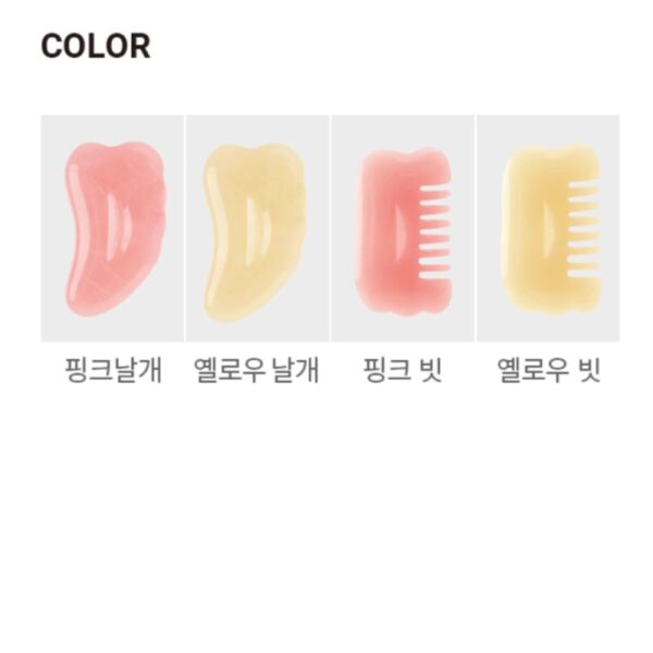 Suji Gua Sha Massager [#3 Type] - Image 4