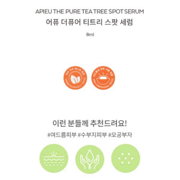 Apieu The Pure Tea Tree Spot serum - Image 3