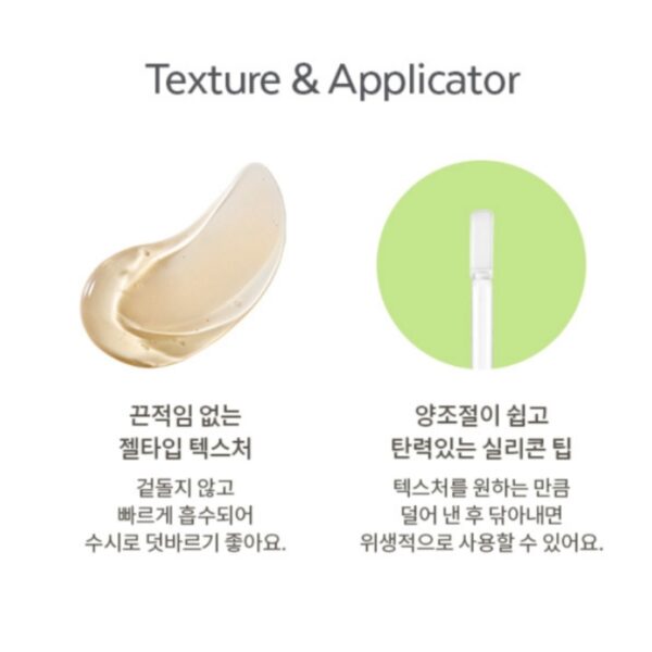 Apieu The Pure Tea Tree Spot serum - Image 4