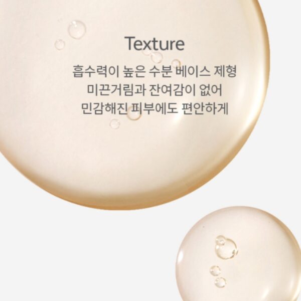 Apieu The Pure Tea Tree Essence - Image 4