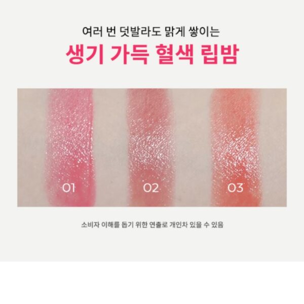 Apieu Candy Color Balm [#3 Colros] - Image 7