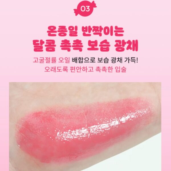 Apieu Candy Color Balm [#3 Colros] - Image 9