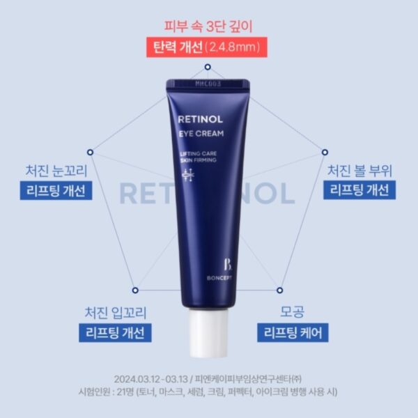 BONCEPT Retinol Eye cream #Lifting Care - Image 3