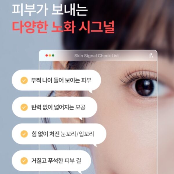 BONCEPT Retinol 500 IU Toner - Image 3