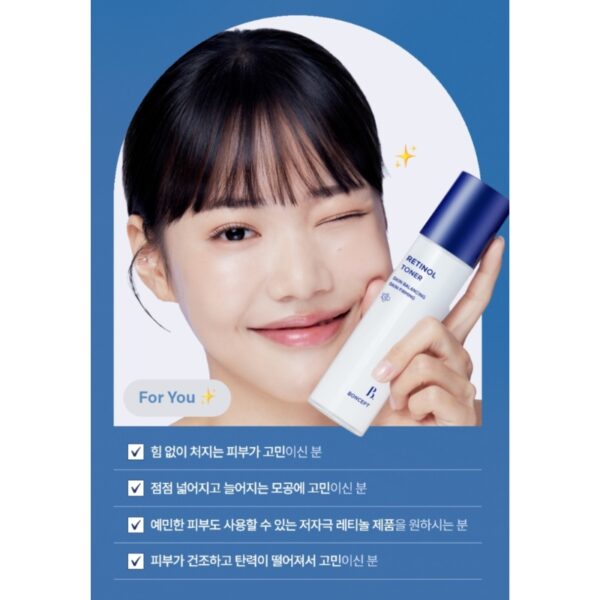 BONCEPT Retinol 500 IU Toner - Image 8