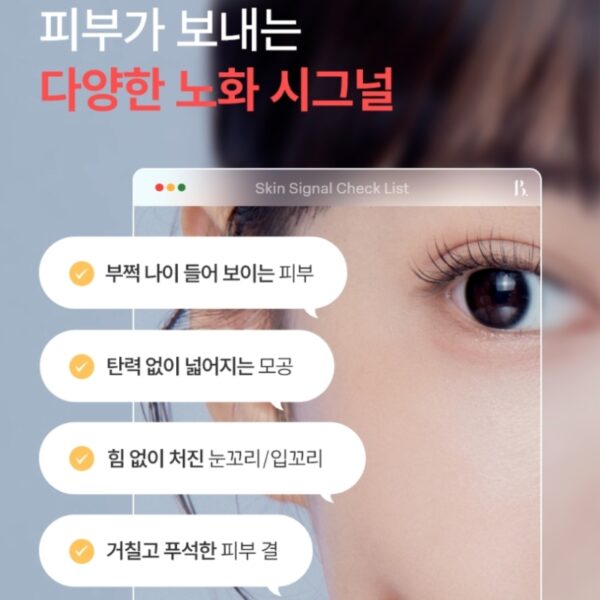 BONCEPT Retinol 500 IU Serum - Image 3