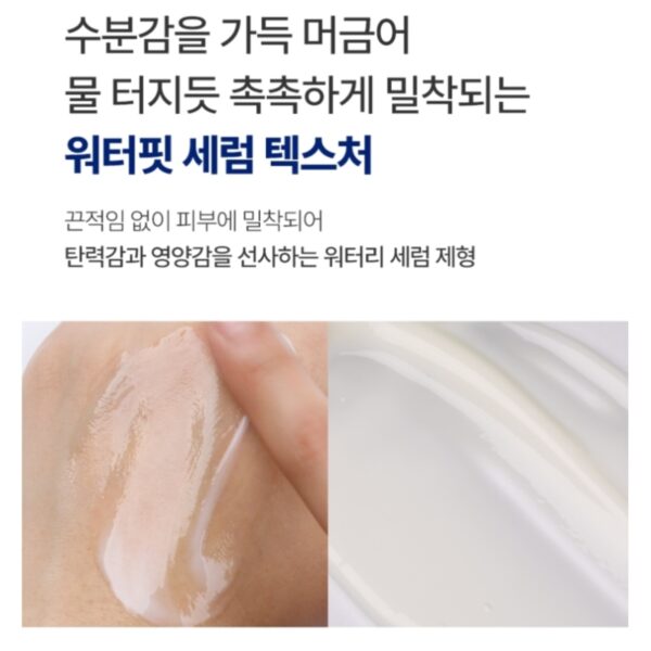BONCEPT Retinol 500 IU Serum - Image 6