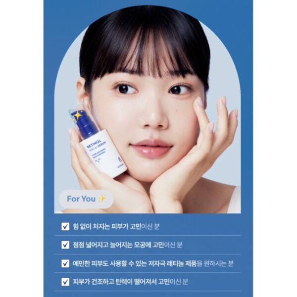 BONCEPT Retinol 500 IU Serum - Image 8