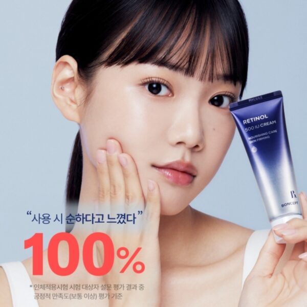 BONCEPT Retinol 500 IU Cream 50ml  #Nourishing Care - Image 5