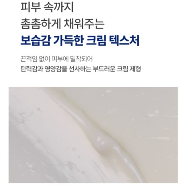 BONCEPT Retinol 500 IU Cream 50ml  #Nourishing Care - Image 6