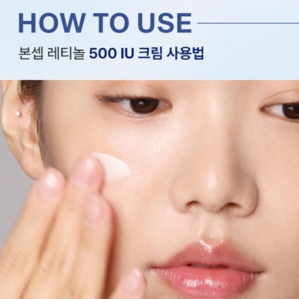 BONCEPT Retinol 500 IU Cream 50ml  #Nourishing Care - Image 7
